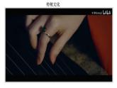 5.1 延续文化血脉2024-2025学年部编版道德与法治九年级上册课件