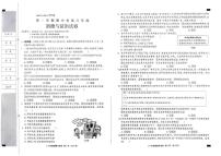 河北省唐山市滦州市2024-2025学年八年级上学期11月期中道德与法治试题