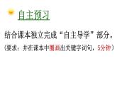 4.3 诚实守信 2024-2025学年部编版道德与法治八年级上册课件