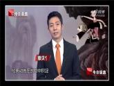 5.1 法不可违 2024-2025学年部编版道德与法治八年级上册课件