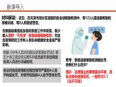 5.1 法不可违  2024-2025学年部编版道德与法治八年级上册课件