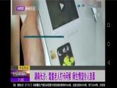 5.2 珍惜师生情谊 2024-2025学年部编版道德与法治七年级上册课件