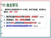 5.3 善用法律2024-2025学年部编版道德与法治八年级上册课件
