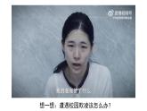 5.3 善用法律2024-2025学年部编版道德与法治八年级上册课件