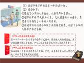 5.3 善用法律2024-2025学年部编版道德与法治八年级上册课件