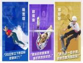 1.1 《 我和社会》 课件 -2024-2025学年统编版道德与法治八年级上册