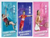 1.1 《 我和社会》 课件 -2024-2025学年统编版道德与法治八年级上册