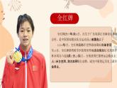1.2在社会中成长 同步课件 -2024-2025学年统编版道德与法治八年级上册