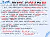 1.2 走向共同富裕（最新版课件） 教辅 (习题课件)2024-2025学年九年级上册道德与法治课时通（统编版）