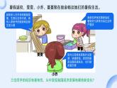 1.2 走向共同富裕（最新版课件） 教辅 (习题课件)2024-2025学年九年级上册道德与法治课时通（统编版）