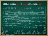 2.2 创新永无止境（课件） 教辅 (习题课件)2024-2025学年九年级上册道德与法治课时通（统编版）