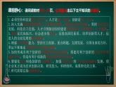2.2 创新永无止境（课件） 教辅 (习题课件)2024-2025学年九年级上册道德与法治课时通（统编版）