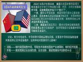 2.2 创新永无止境（课件） 教辅 (习题课件)2024-2025学年九年级上册道德与法治课时通（统编版）