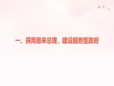 4.2 凝聚法治共识（课件） 教辅 (习题课件)2024-2025学年九年级上册道德与法治课时通（统编版）