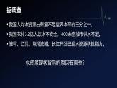 6.1 正视发展挑战（课件） 教辅 (习题课件)2024-2025学年九年级上册道德与法治课时通（统编版）