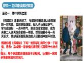 4.2 让家更美好 七年级道德与法治上册优质课件（统编版2024）