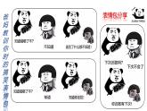 4.2 让家更美好 七年级道德与法治上册优质课件（统编版2024）