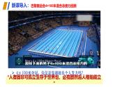 （人教版2024）七年级道德与法治上册同步第七课 在集体中成长 课件+教学设计+知识清单+分层练习含解析版+素材