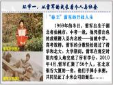 1.2在社会中成长（课件）-2024-2025学年统编版道德与法治八年级上册
