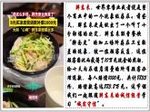 4.3诚实守信（课件）-2024-2025学年统编版道德与法治八年级上册