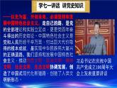 初中道德與法治人教版八年級上冊第三單元 勇?lián)鐣?zé)任第六課 責(zé)任與角色同在  我對誰負責(zé)誰對我負責(zé) 課件