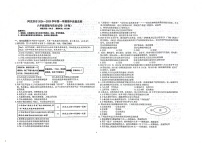 新疆维吾尔自治区阿克苏地区阿克苏市+2024-2025学年八年级上学期11月期中道德与法治试题