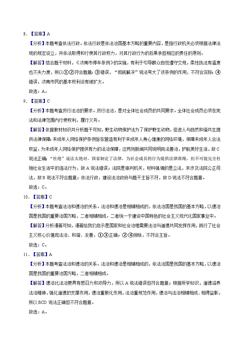 1卷第3页