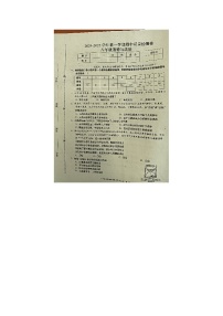 江西省赣州市于都县2024-2025学年八年级上学期11月期中道德与法治试卷