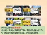 13.2 在奉獻(xiàn)中成就精彩人生（課件）-2025-2026學(xué)年七年級(jí)道德與法治 （統(tǒng)編版2024）