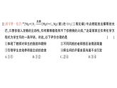 初中道德与法治新人教版七年级上册第二单元第五课第二课时 珍惜师生情谊作业课件2024秋