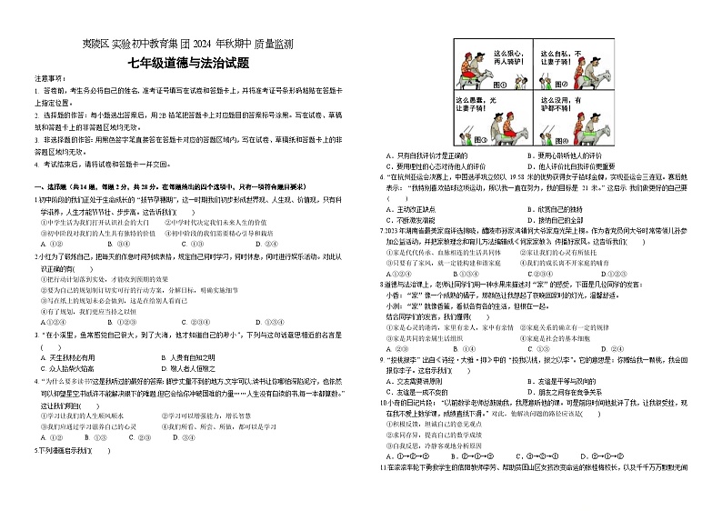 试题第1页