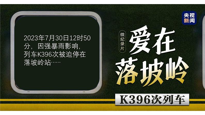 6.1 我对谁负责 谁对我负责 课件-2024-2025学年统编版道德与法治八年级上册第3页