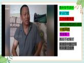 1.2.2 做更好的自己-初中道德与法治七年级上册 同步教学课件+教学设计（人教版2024）