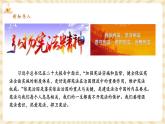 【新课标核心素养】部编版八年级下册道德与法治2.2《加强宪法监督》（课件+教学设计+课时训练+视频素材）