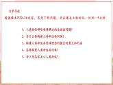 【新课标核心素养】部编版九年级下册道德与法治2.2《谋求互利共赢》（课件PPT+教学设计+课时训练+视频素材）