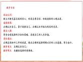 【新课标核心素养】部编版九年级下册道德与法治7.1 《 回望成长》（课件PPT+教学设计+课时训练+视频素材）