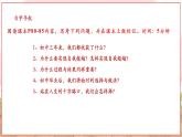 【新课标核心素养】部编版九年级下册道德与法治7.1 《 回望成长》（课件PPT+教学设计+课时训练+视频素材）