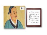 初中道德与法治新人教版七年级上册1.2.1 认识自己教学课件2024秋