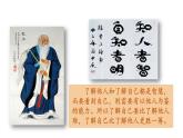 初中道德与法治新人教版七年级上册1.2.1 认识自己教学课件2024秋