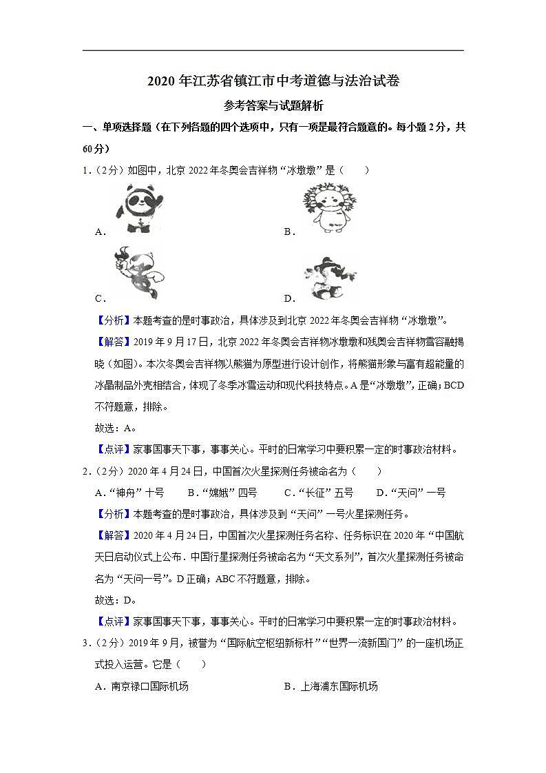 16467965第1页
