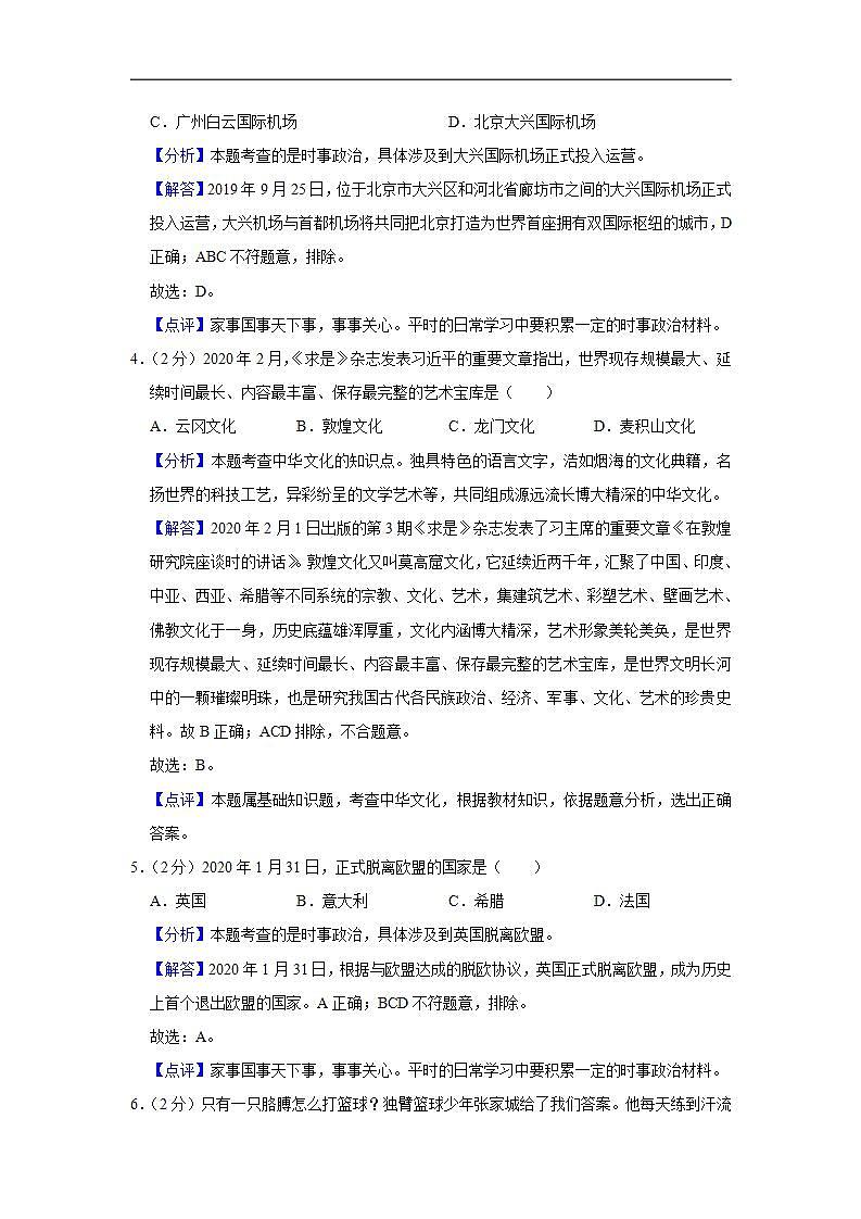 16467965第2页