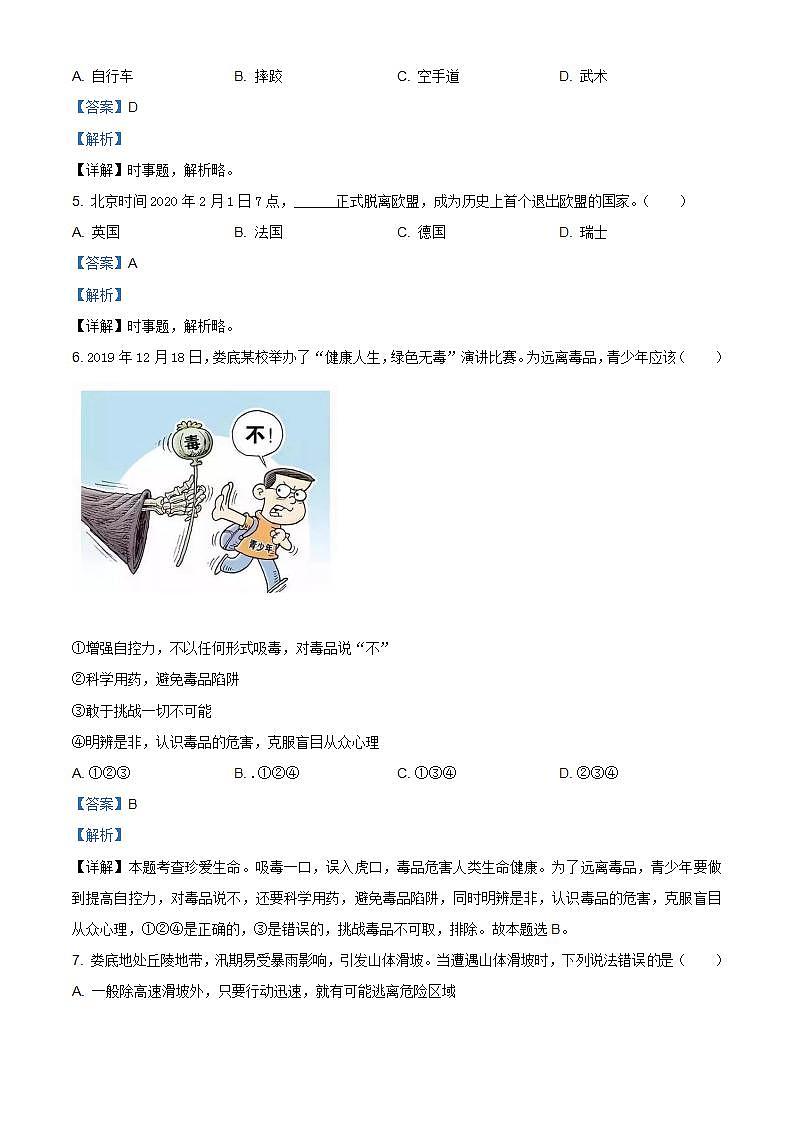 16468621第2页