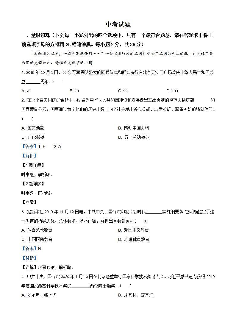 16468628第1页