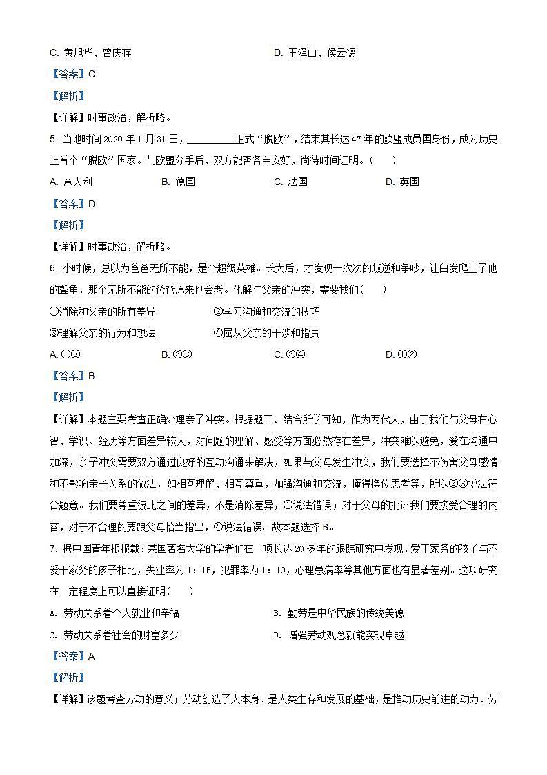 16468628第2页