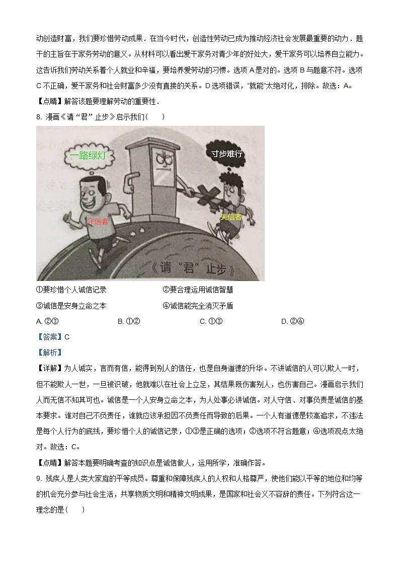 16468628第3页