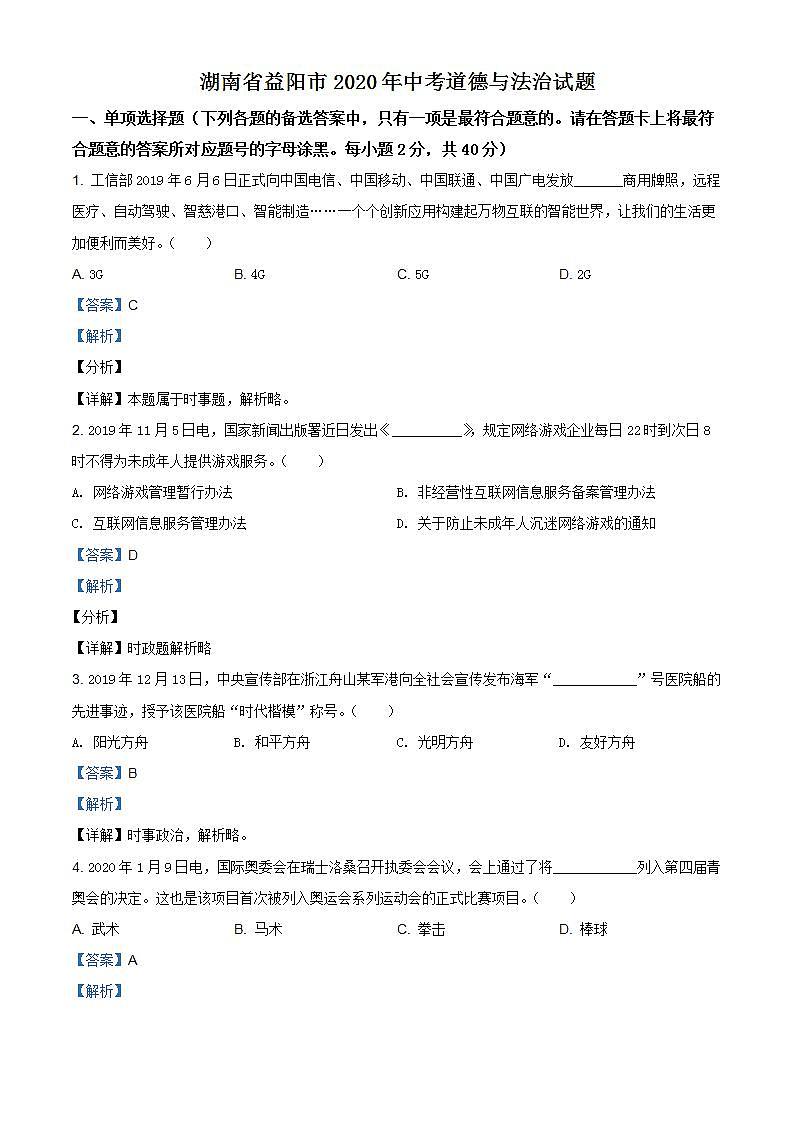 16468629第1页
