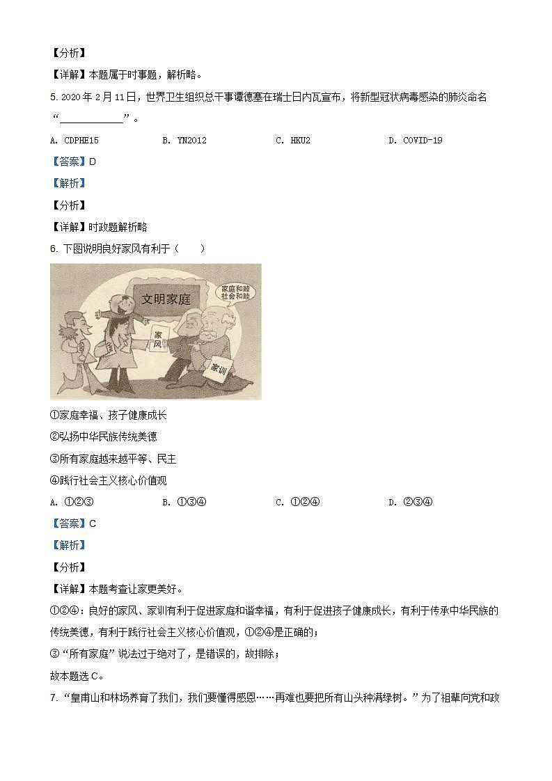 16468629第2页