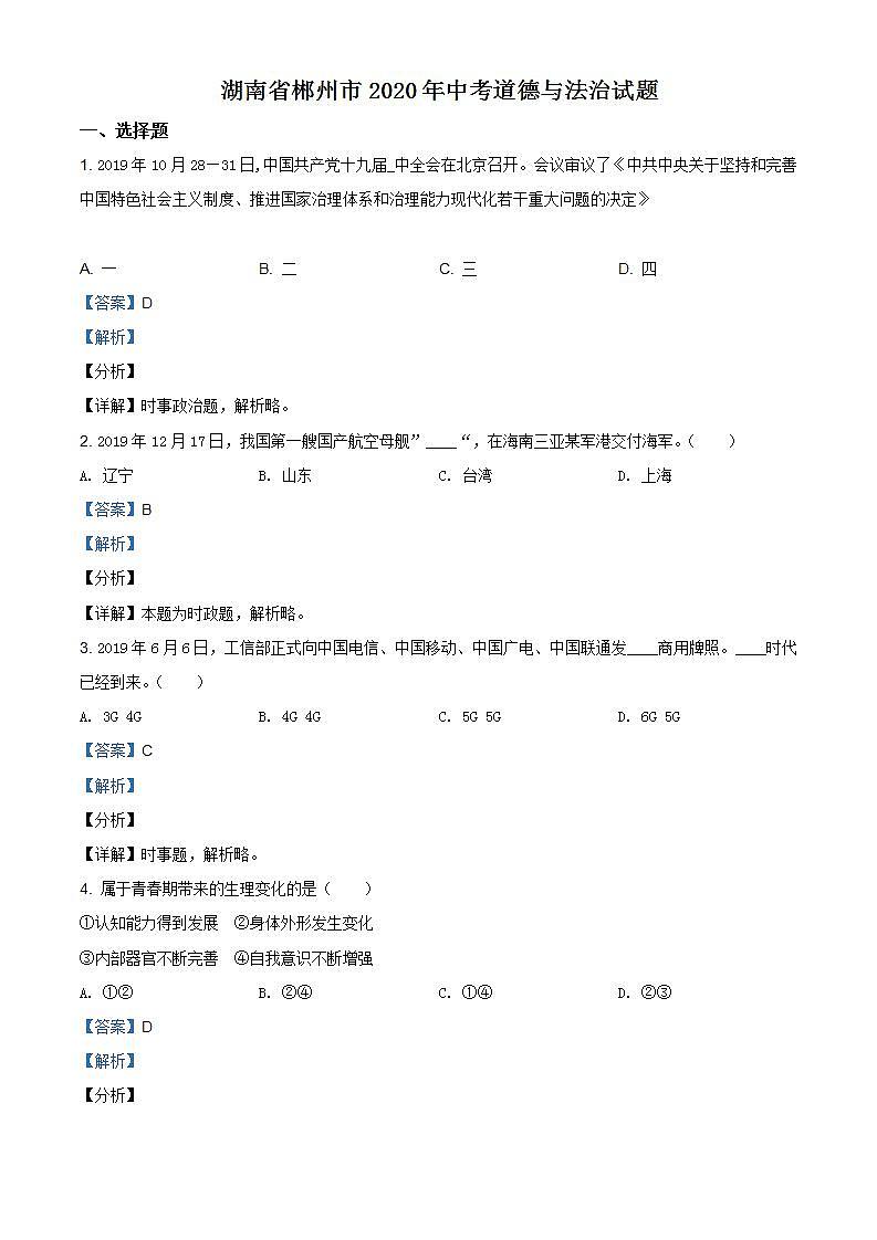 16468632第1页