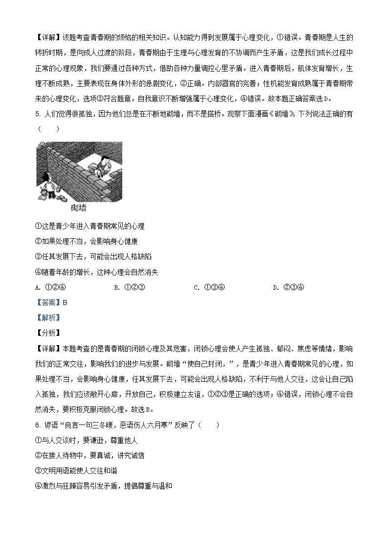 16468632第2页