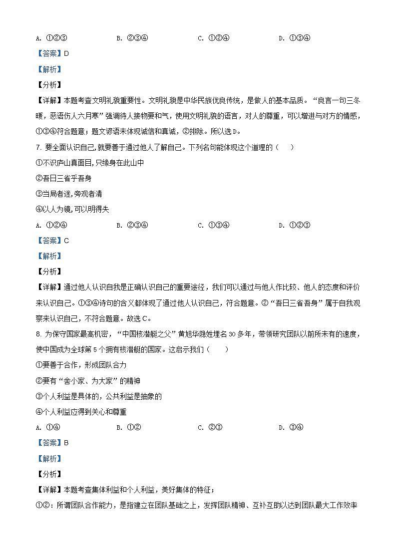 16468632第3页